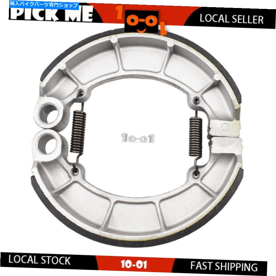 Brake Shoes ホンダTRXのリアブレーキシューズ500フォートラックスフォアマン - パワーステアリング2005-2011 Rear Brake shoes For HONDA TRX 500 Fourtrax Foreman - Power Steering 2005-2011【並行輸入品】