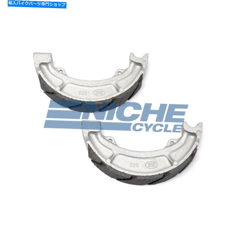 Brake Shoes ヤマハMX 250 73-75のフロントグルーブブレーキシューズ Front Grooved Brake Shoes For Yamaha MX 250 73-75【並行輸入品】