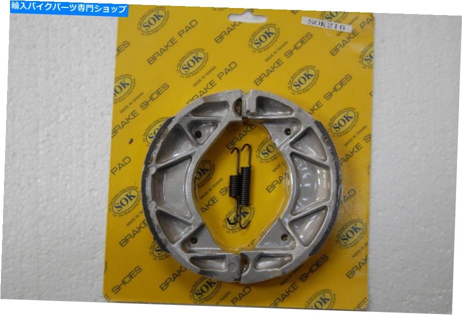 Brake Shoes リアブレーキシューズ+スプリングフィットヤマハYW 125 ZUMA BWS 2009-2017 Zuma125 BWS125 REAR BRAKE SHOES+Springs fit YAMAHA YW 125 Zuma BWs 2009-2017 Zuma125 BWS125【並行輸入品】