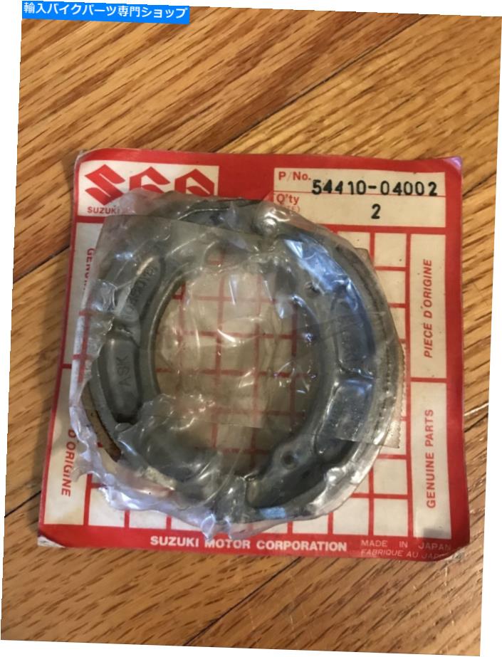 Brake Shoes 本物のオリジナルのsuzuki 54410-04002ブレーキシューズセット Genuine Original NOS Suzuki 54410-04002 Brake Shoes Set【並行輸入品】