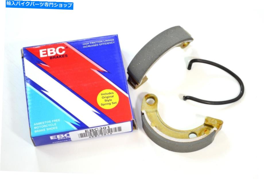 Brake Shoes 標準的なオーガニックブレーキシューズEBC 301 Standard Organic Brake Shoes EBC 301【並行輸入品】