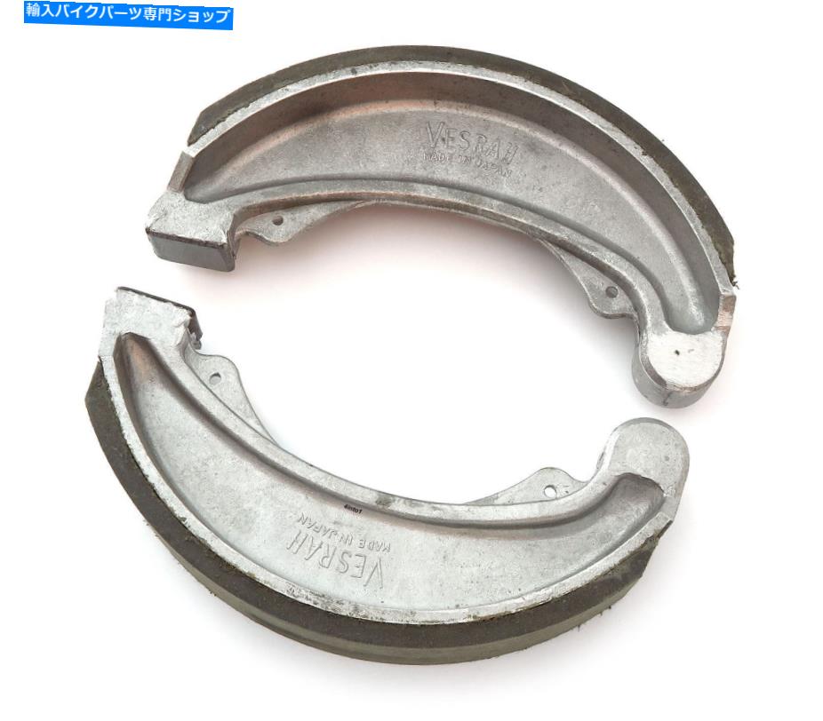 Brake Shoes Vesrah Front Brake Shoes -VB -10 -CB125K CB175K CL175 CL200-45120-354-670 Vesrah Front Brake Shoes - VB-110 - CB125K CB175K CL175 CL200 - 45120-354-670【並行輸入品】