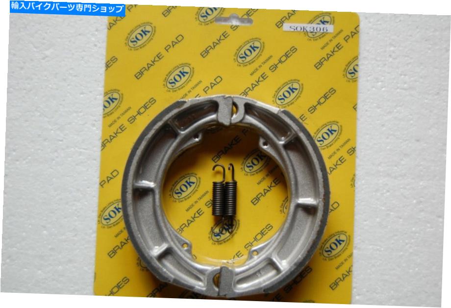 Brake Shoes リアブレーキシューズ+スプリングフィットスズキGSX 400インパルス1980-1983 GSX400 REAR BRAKE SHOES+Springs fit SUZUKI GSX 400 Impulse 1980-1983 GSX400【並行輸入品】