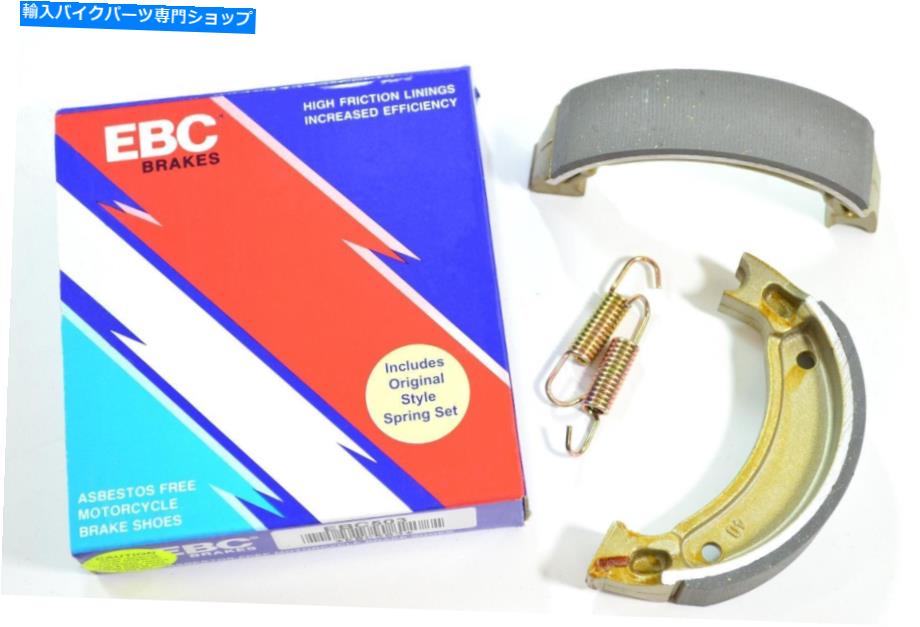 Brake Shoes 標準的なオーガニックブレーキシューズEBC 503 Standard Organic Brake Shoes EBC 503【並行輸入品】