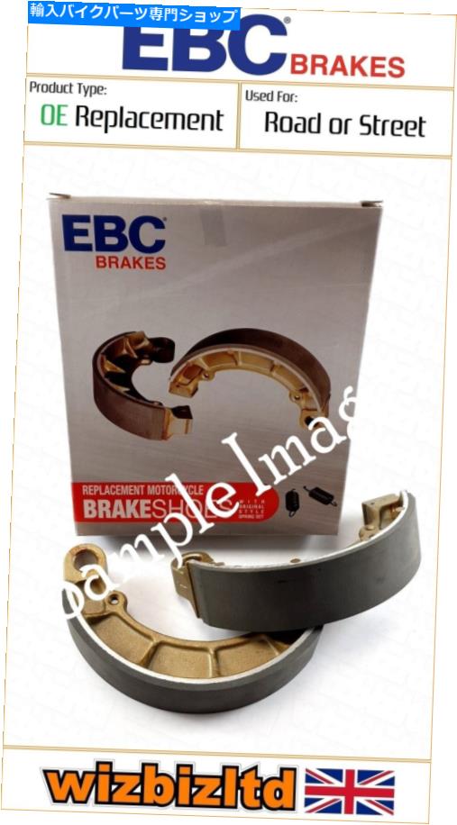 Brake Shoes ホンダTLR 200 1986-1987 EBCリアブレーキシューズ[スプリングを含む] [OEシリーズ] Honda TLR 200 1986-1987 EBC Rear Brake Shoes [Springs Included] [OE-Series]【並行輸入品】