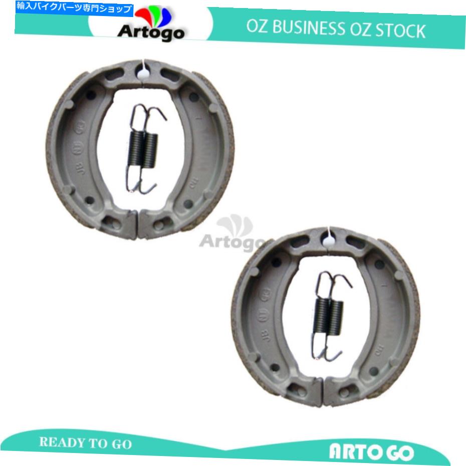 Brake Shoes ヤマハT50タウンメイトのオートバイフロント+リアブレーキシューズ1986 Motorcycle Front+Rear Brake Shoes For Yamaha T 50 Townmate 1986【並行輸入品】