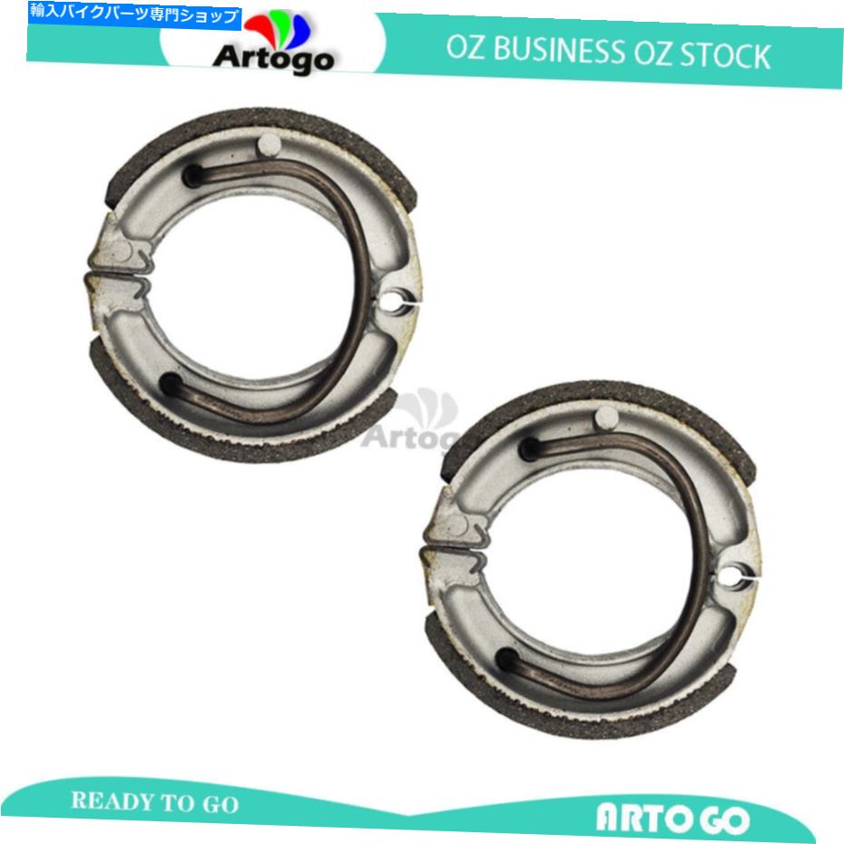 Brake Shoes ヤマハMAのフロント+リアブレーキシューズ50 M QT 50 1980-1982 1983 1984 1985 1986 Front+Rear Brake Shoes For Yamaha MA 50 M QT 50 1980-1982 1983 1984 1985 1986【並行輸入品】
