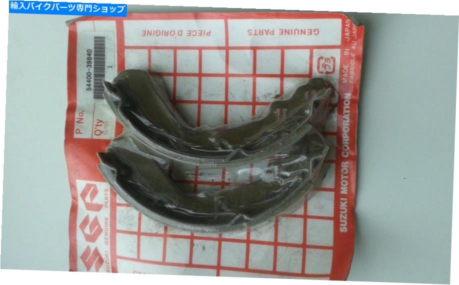 Brake Shoes 本物のスズキブレーキシューズ54400-39840フィットLT-F 4WD/LT-F 300 FX/FY 87-01 GENUINE SUZUKI BRAKE SHOES 54400-39840 FIT LT-F 4WD/LT-F 300 FX/FY 87-01【並行輸入品】 35,250円