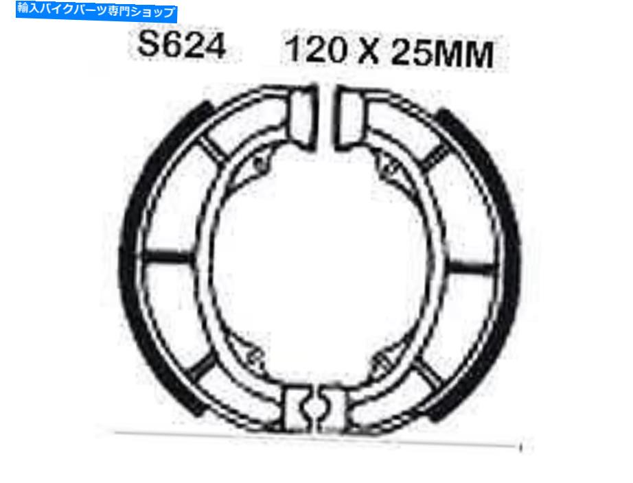 Brake Shoes S624 EBCブレーキシューズはスズキAH 50 n ’アドレス1993 1994 1995に適合します S624 EBC Brake Shoes Fits SUZUKI AH 50 N ‘Address 1992 1993 1994 1995【並行輸入品】
