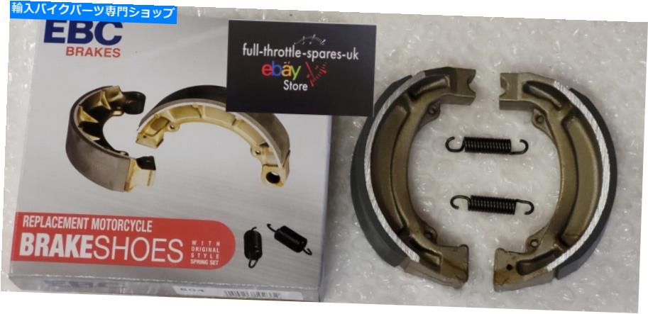 Brake Shoes フィット：スズキLT-Z 50 Quadsport 2006-2020リアブレーキシューズ新しいスプリング fits: SUZUKI LT-Z 50 QUADSPORT 2006-2020 REAR BRAKE SHOES NEW WITH SPRINGS【並行輸入品】