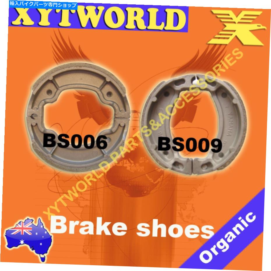 Brake Shoes ヤマハXCのフロントリアブレーキシューズ125 Tシグナス1995-1998 FRONT REAR Brake Shoes for Yamaha XC 125 T Cygnus 1995-1998【並行輸入品】 37,323円