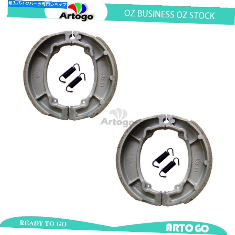 Brake Shoes スズキFR 70 1974 1975 1976のオートバイフロント+リアブレーキシューズ Motorcycle Front+Rear Brake Shoes For Suzuki FR 70 1974 1975 1976【並行輸入品】