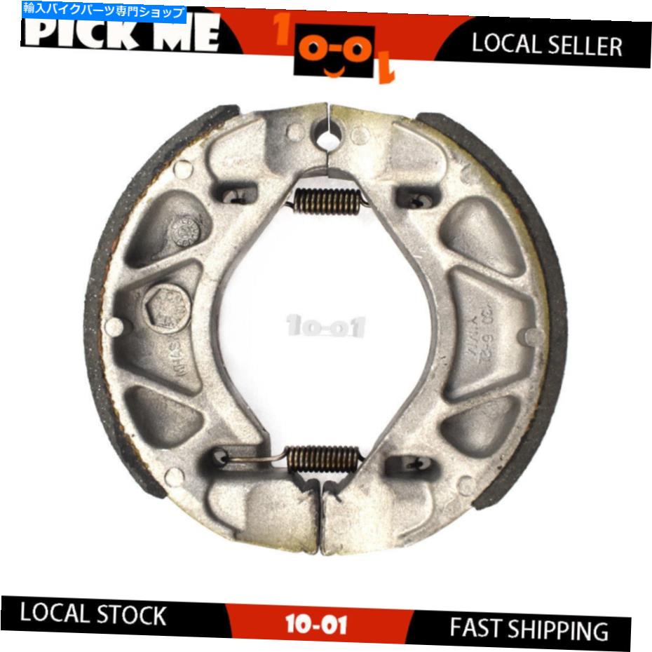 Brake Shoes ヤマハYBRのオートバイリアブレーキシューズ125カスタム2008-2013 2014 2015 2016 Motorcycle Rear Brake Shoes for YAMAHA YBR 125 Custom 2008-2013 2014 2015 2016【並行輸入品】