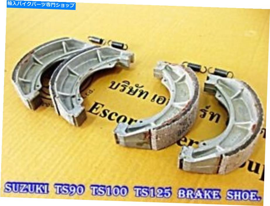 Brake Shoes スズキTS90 TS100 TS125 TS185 TC100 TC125ブレーキシューズ2SET＃BI1187＃ Fit SUZUKI TS90 TS100 TS125 TS185 TC100 TC125 BRAKE SHOE 2SET #BI1187#【並行輸入品】