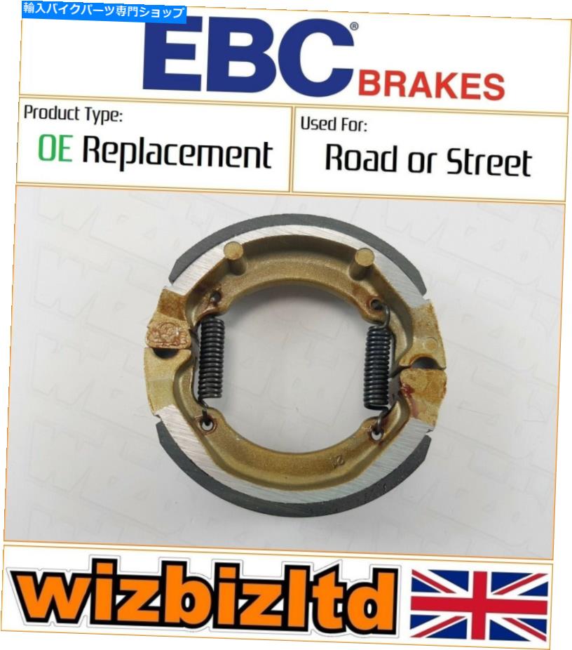 Brake Shoes Quadzilla R100リアドラムモデルすべての年EBCフロントブレーキシューズスプリングが含まれています Quadzilla R100 Rear Drum Model All Years EBC Front Brake Shoes Springs Included【並行輸入品】