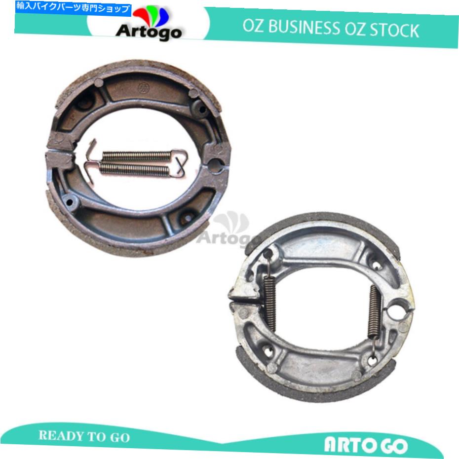 Brake Shoes ホンダTCのフロント+リアブレーキシューズ50 Y/2 TA02ジャイロキャノピー2000 2001 2002 Front+Rear Brake Shoes For Honda TC 50 Y/2 TA02 Gyro Canopy 2000 2001 2002【並行輸入品】