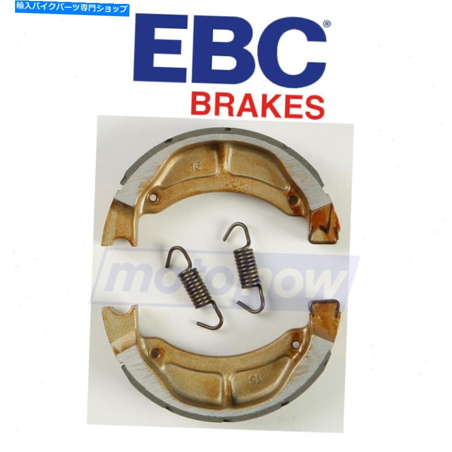 Brake Shoes 1980-1992ヤマハYZ80のEBCリアグルーブブレーキシューズ - ブレーキブレーキZB EBC Rear Grooved Brake Shoes for 1980-1992 Yamaha YZ80 - Brake Brake zb【並行輸入品】