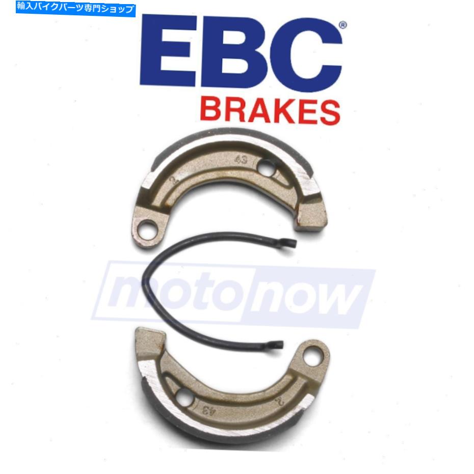 Brake Shoes 1999-2001 E-Ton Thunder 90のEBCフロント標準ブレーキシューズ - ブレーキブレーキQD EBC Front Standard Brake Shoes for 1999-2001 E-TON Thunder 90 - Brake Brake qd【並行輸入品】