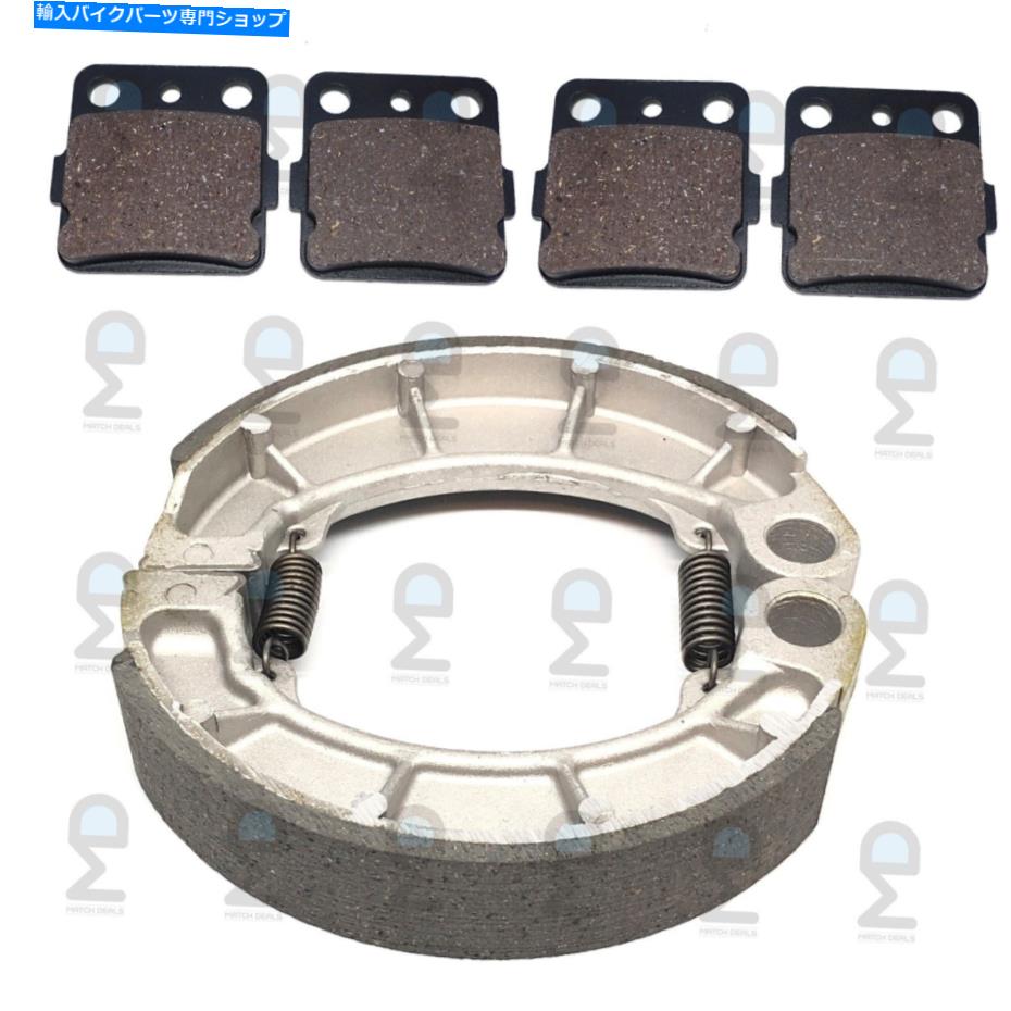 Brake Shoes ホンダランチャー用のフロントリアブレーキシューズパッド420 TRX420TM1 TRX420TE1 2014-2018 FRONT REAR BRAKE SHOES PADS FOR HONDA RANCHER 420 TRX420TM1 TRX420TE1 2014-2018【並行輸入品】