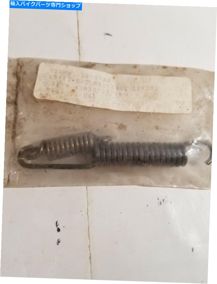 Brake Shoes Nos V-Twin Manufacturing 13-9233 Harley 58-62油圧リアブレーキシューズスプリングス NOS V-Twin Manufacturing 13-9233 Harley 58-62 Hydraulic Rear Brake Shoe Springs【並行輸入品】