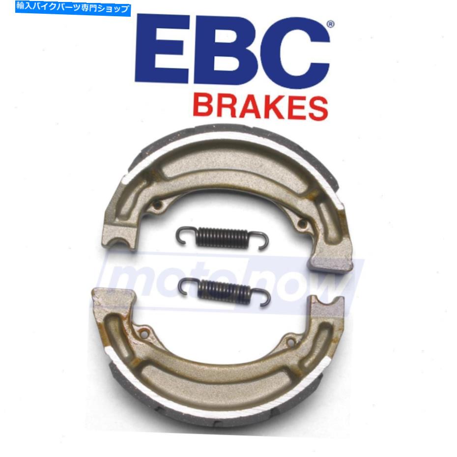 Brake Shoes 1980年から2000年のスズキDS80のEBCフロントグルーブブレーキシューズ - ブレーキブレーキLB EBC Front Grooved Brake Shoes for 1980-2000 Suzuki DS80 - Brake Brake lb【並行輸入品】