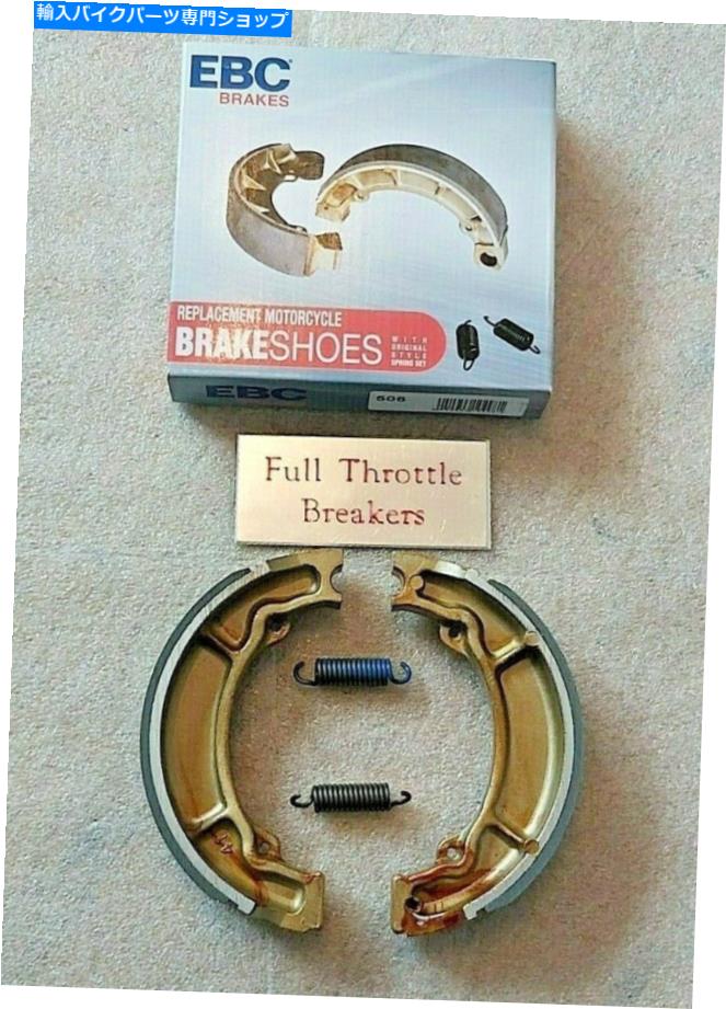 Brake Shoes Peugeot Vivacity 125 2011-2016 Rear Brake Shoes Springs EBC＃Y506＃ PEUGEOT VIVACITY 125 2011-2016 REAR BRAKE SHOES NEW WITH SPRINGS EBC #Y506#【並行輸入品】