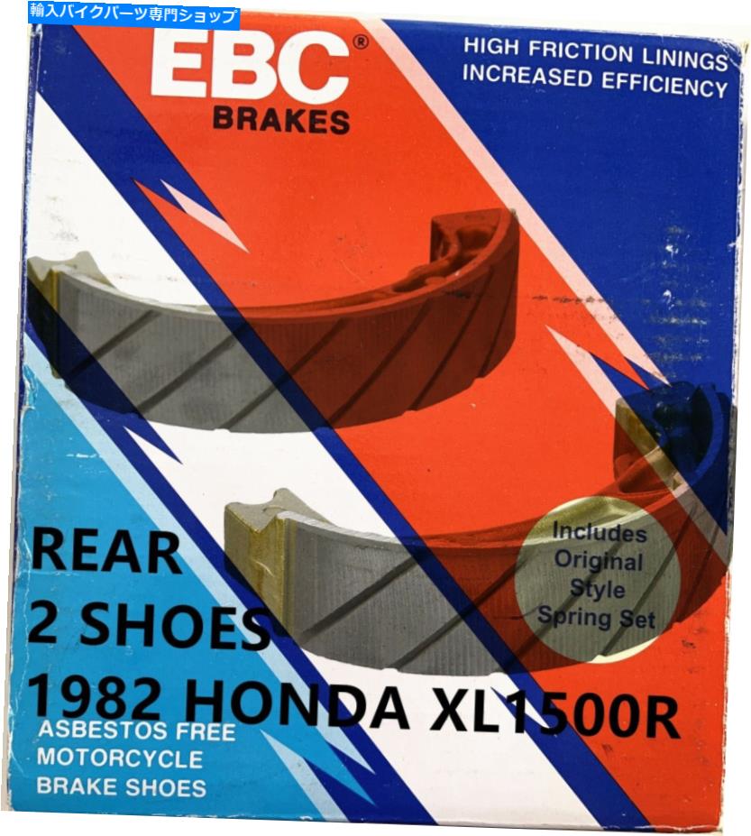 Brake Shoes 1982年のリアブレーキシューズホンダXL500Rバイク、EBC 318Gウォーターグルーブブレーキシューズ Rear Brake Shoes for 1982 Honda XL500R Bike, EBC 318G Water Grooved Brake Shoes【並行輸入品】