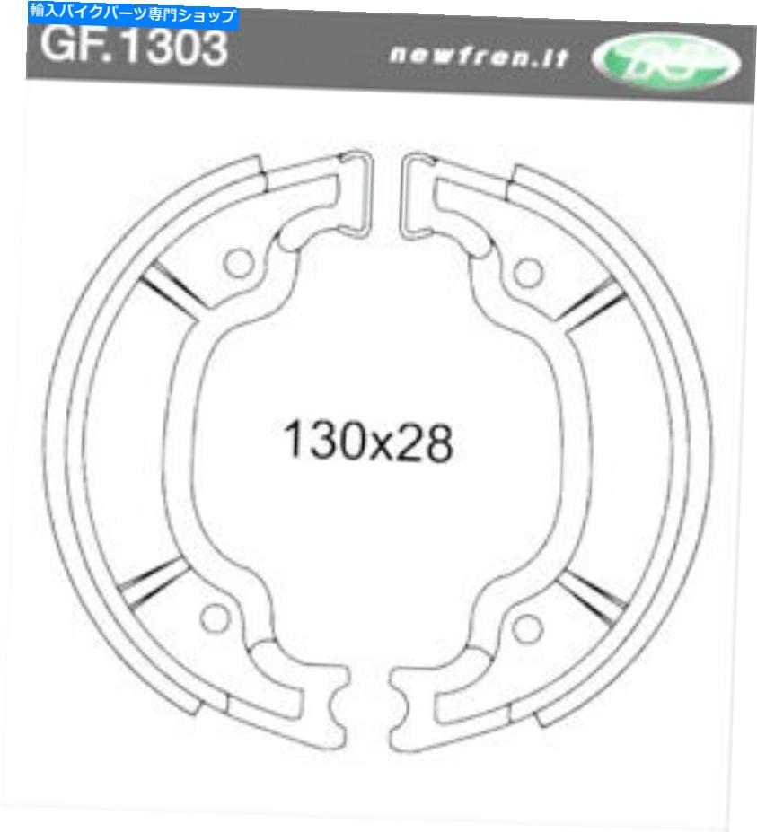 Brake Shoes GF1303-シリーズブレーキシューズ後部Ma下125-150 2000年 GF1303 - Series Brake Shoes Rear majesty 125-150 until The 2000【並行輸入品】