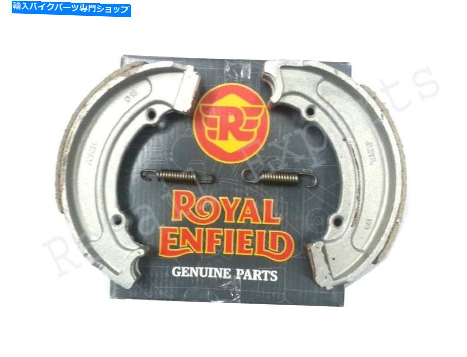 Brake Shoes ロイヤルエンフィールドクラシック500cc / 350ccブレーキシューズ付きスプリングスパート番号888337（em Royal Enfield Classic 500cc / 350cc Brake Shoe with Springs part no 888337 (EM【並行輸入品】