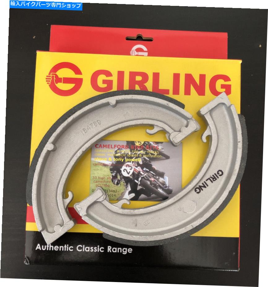 Brake Shoes Triumph 7 \