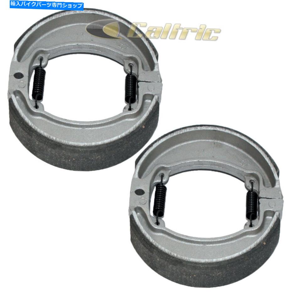 Brake Shoes ホンダCH250エリート250 1989 1990フロント＆リアのフロント＆リアブレーキシューズ Front & Rear Brakes Shoes for Honda CH250 Elite 250 1989 1990 Front & Rear【並行輸入品】