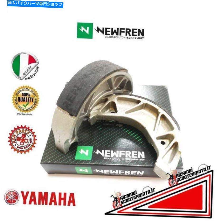 Brake Shoes ブレーキシューズヤマハBWS YW 125 2010 Brake Shoes Yamaha BWS YW 125 2010【並行輸入品】