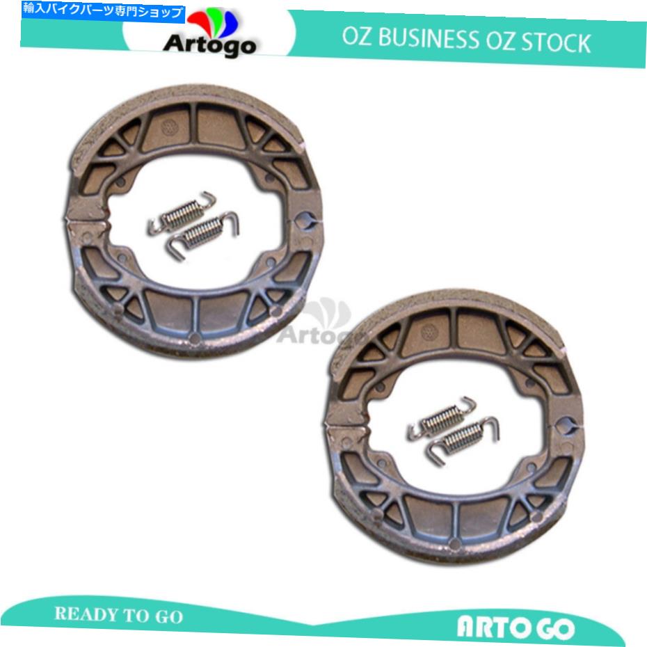 Brake Shoes プジョールーディックス2のフロント+リアブレーキシューズ2ビポソト10インチホイール2010-2012 Front+Rear Brake Shoes For Peugeot Ludix 2 One Biposoto 10 Inch Wheels 2010-2012【並行輸入品】