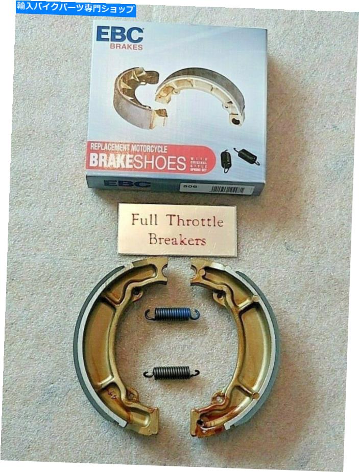 Brake Shoes REX RS 125 2006-2017リアブレーキシューズ新規スプリングスEBC＃Y506＃ REX RS 125 2006-2017 REAR BRAKE SHOES NEW WITH SPRINGS EBC #Y506#【並行輸入品】