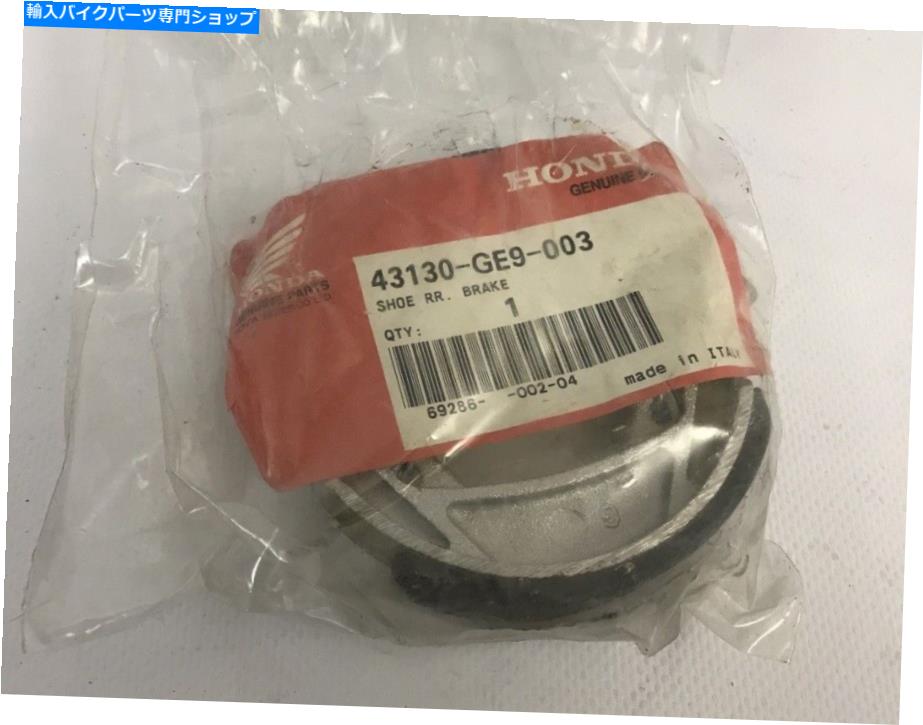 Brake Shoes ペアジョーズリア - 靴セット、RRブレーキ-Honda PX50R NOS 43130 -GE9-003 Pair Jaws Rear - Shoe Set, RR Brake - Honda PX50R NOS 43130-GE9-003【並行輸入品】