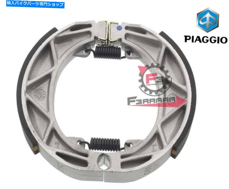 Brake Shoes 655.56293R5ブレーキシューズLiberty GF0267(SR) 655.56293R5 Brake Shoes Liberty GF0267 ( Sr)【並行輸入品】