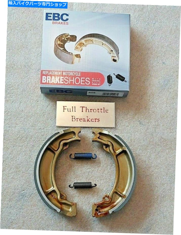 Brake Shoes ヤマハBL 125ベルーガ1985-1989リアブレーキシューズスプリング付きEBC＃Y506＃ YAMAHA BL 125 BELUGA 1985-1989 REAR BRAKE SHOES NEW WITH SPRINGS EBC #Y506#【並行輸入品】