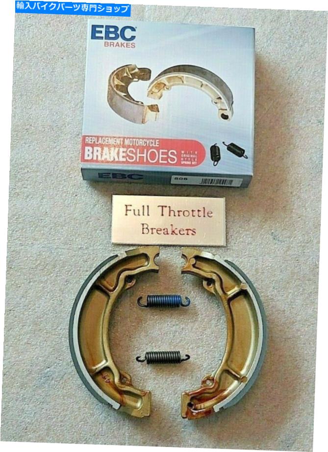 Brake Shoes Sachs Roadster 125 V2 1998-2003リアブレーキシューズスプリング付きEBC＃Y506＃ SACHS ROADSTER 125 V2 1998-2003 REAR BRAKE SHOES NEW WITH SPRINGS EBC #Y506#【並行輸入品】