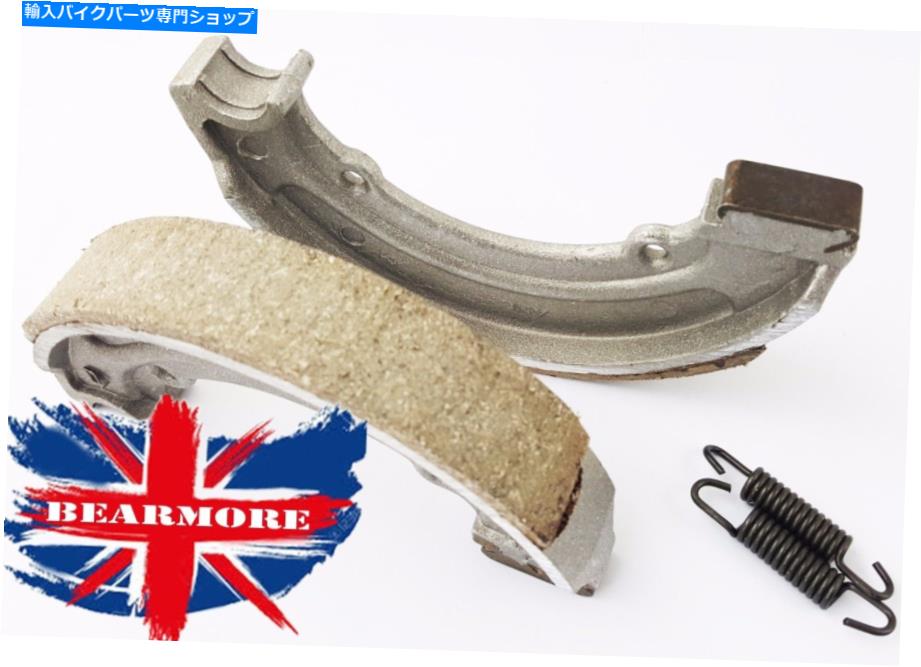 Brake Shoes ロイヤルエンフィールドバイク用のスプリング付きリアブレーキシューズパッド6 \