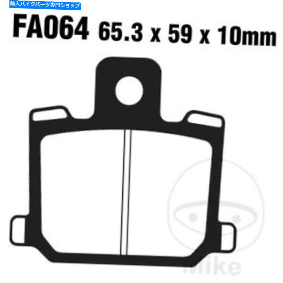 Brake Shoes ヤマハRD 350 LC 80 EBCオーガニックフロント左ブレーキパッドFA064 YAMAHA RD 350 LC 80 EBC Organic Front Left Brake Pads FA064【並行輸入品】