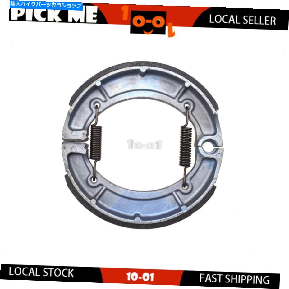 Brake Shoes ヤマハATV YFM400H 2002のリアブレーキシューズ Rear Brake shoes For Yamaha ATV YFM400H 2002【並行輸入品】
