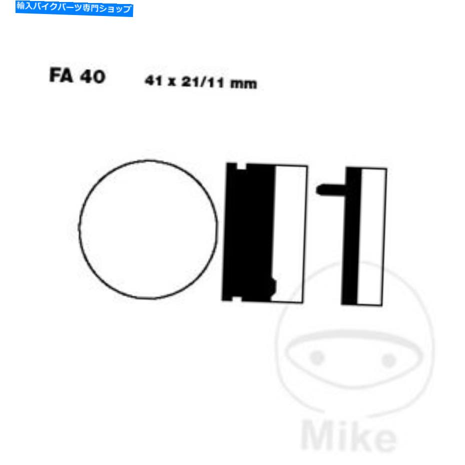 Brake Shoes ホンダSS 50 ZB2 77-80 EBCオーガニックフロントブレーキパッドFA040 For HONDA SS 50 ZB2 77-80 EBC Organic Front Brake Pads FA040【並行輸入品】