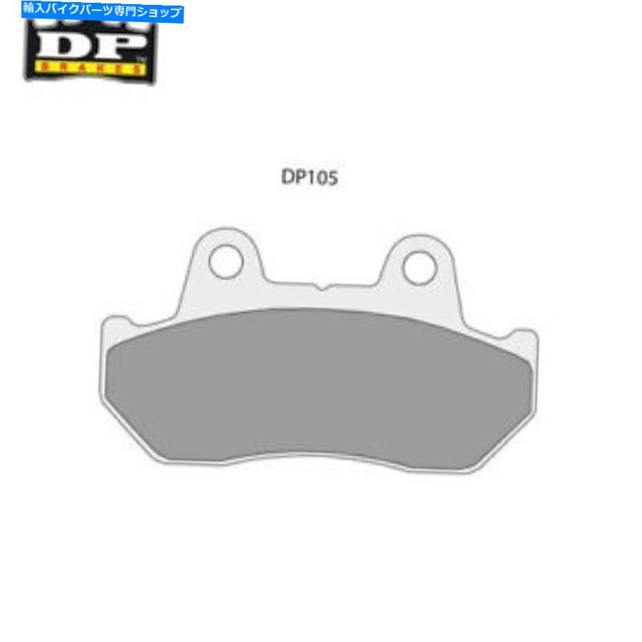 Brake Shoes Honda NS 250 R 1984-1986 DPブレーキストリート焼結リアブレーキパッド-DP105 HONDA NS 250 R 1984-1986 DP Brakes Street Sintered Rear Brake Pads - DP105【並行輸入品】