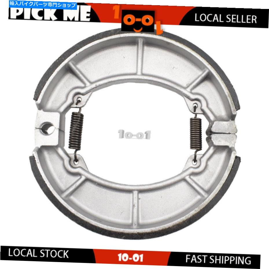 Brake Shoes ホンダATC200S 1984 1985 1986用のオートバイリアブレーキシューズ Motorcycle Rear Brake shoes For HONDA ATC200S 1984 1985 1986【並行輸入品】