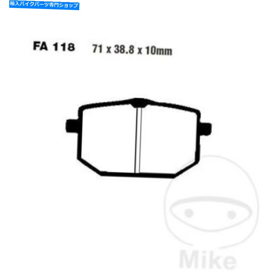 Brake Shoes ヤマハXT 600 Zテネア85-88 EBCオーガニックフロントブレーキパッドFA118 YAMAHA XT 600 Z Tenere 85-88 EBC Organic Front Brake Pads FA118【並行輸入品】