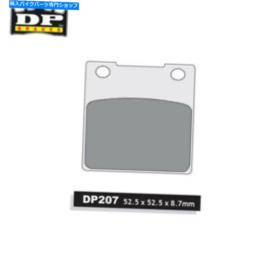 Brake Shoes スズキGS 500 F 2004-2008 DPブレーキストリートセンターリアブレーキパッド-DP207 For Suzuki GS 500 F 2004-2008 DP Brakes Street Sintered Rear Brake Pads - DP207【並行輸入品】