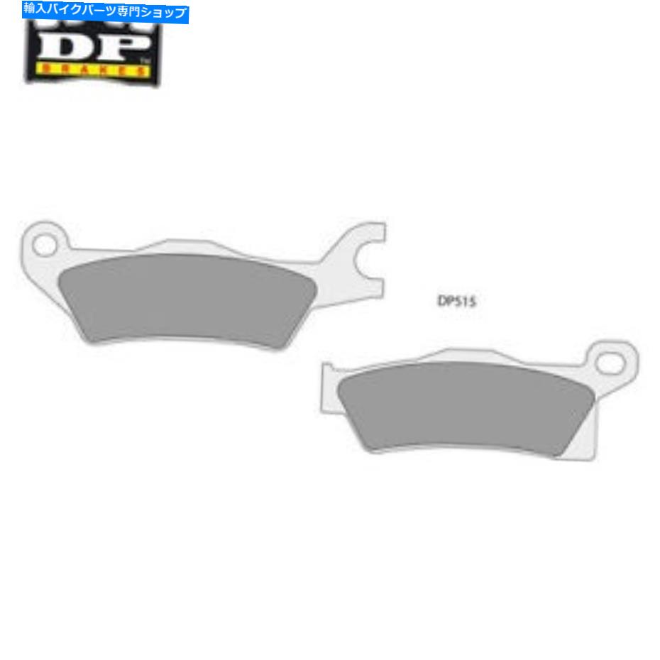 Brake Shoes can am outlander 1000 6x6 EFI 2015-16 DP Street Sentered Front Left Brake Pads Can Am Outlander 1000 6x6 EFI 2015-16 DP Street Sintered Front Left Brake Pads【並行輸入品】
