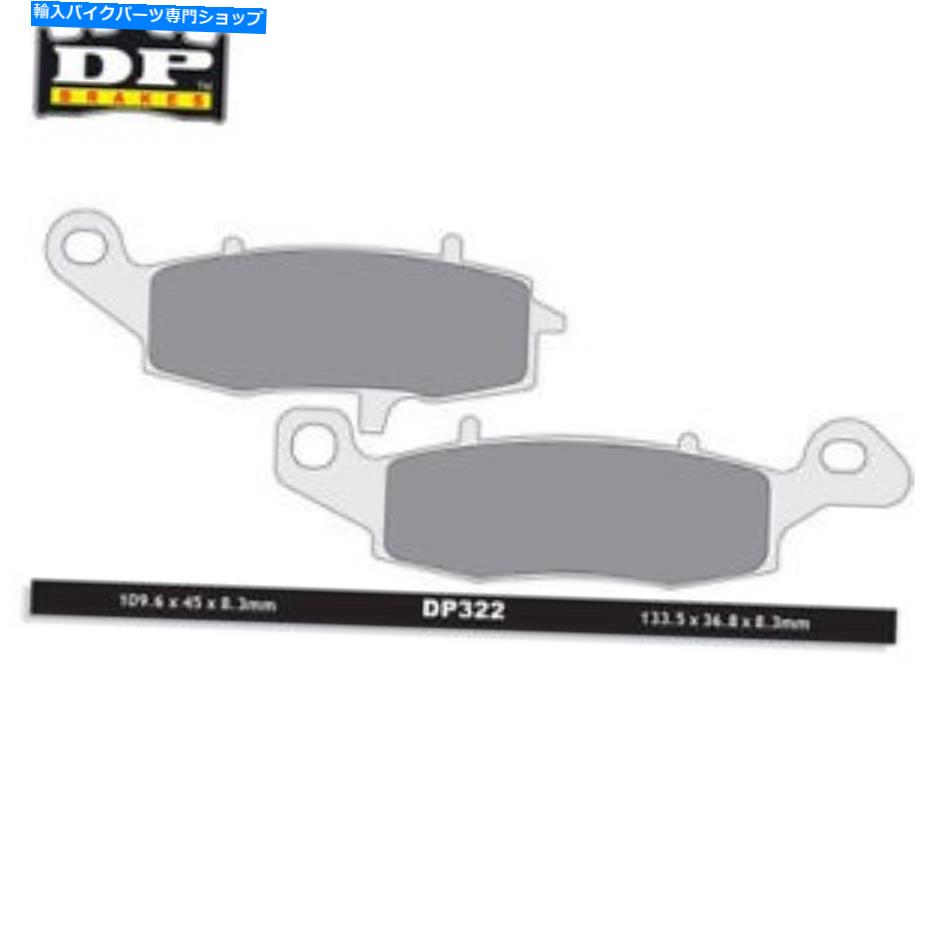 Brake Shoes スズキGSF 650 Bandit S 2005-05 DP Street Sentered Front Left Brake Pads For Suzuki GSF 650 Bandit S 2005-05 DP Street Sintered Front Left Brake Pads【並行輸入品】