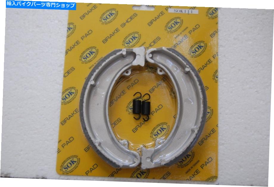 Brake Shoes リアブレーキシューズ+スプリングフィットホンダCB 350 400スポーツ4 1968-1979 CB350 CB400 REAR BRAKE SHOES+Springs fit HONDA CB 350 400 Sport Four 1968-1979 CB350 CB400【並行輸入品】