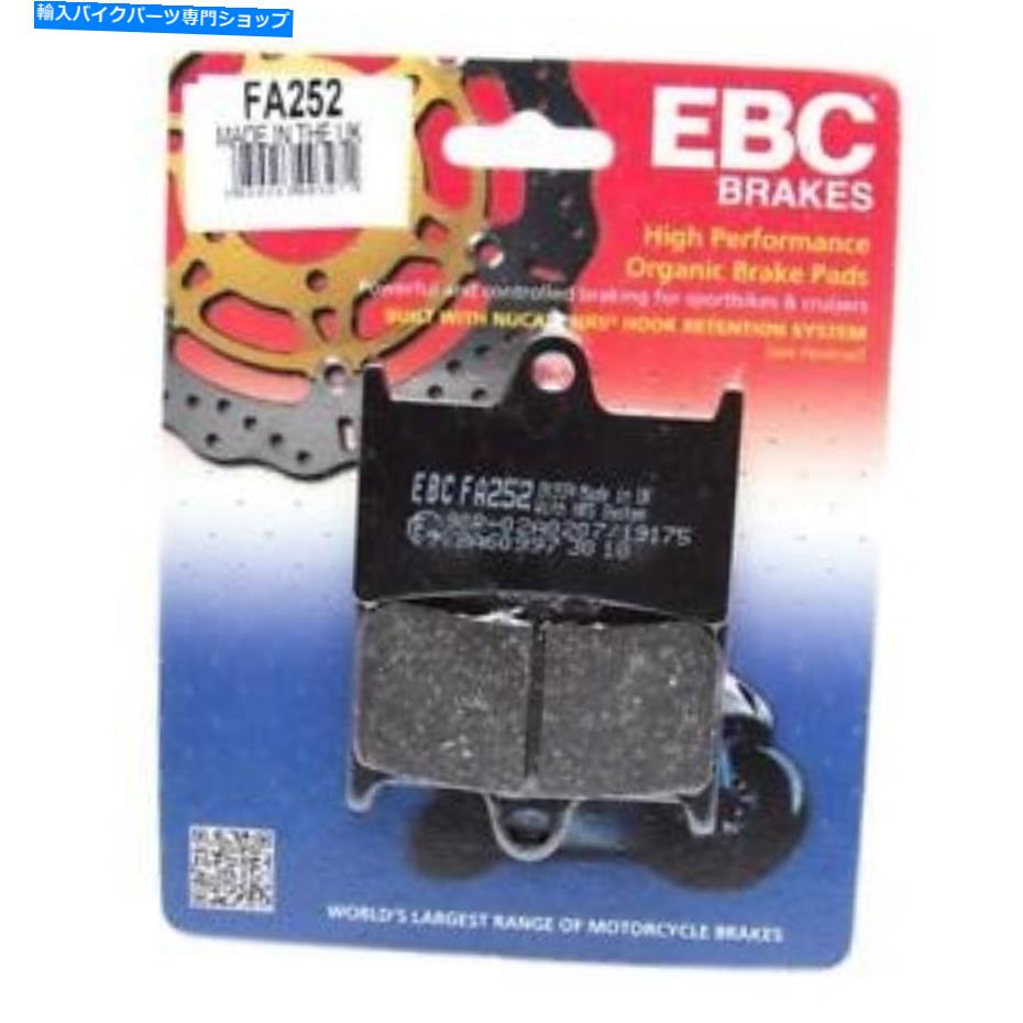 Brake Shoes EBCフロントブレーキパッドFA252ヤマハMT07 NON ABS 2014-2016 EBC Front Brake Pads FA252 Yamaha MT07 NON ABS 2014 - 2016【並行輸入品】
